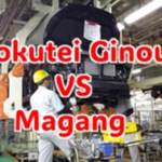 Perbedaan antara Program Magang di Jepang dan Program Tokutei Ginou